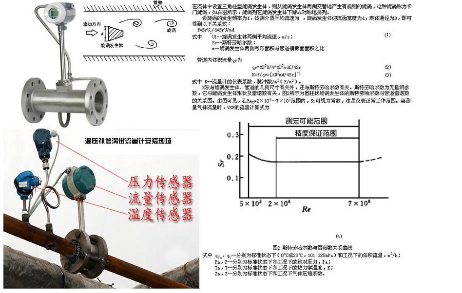 哈尔滨中创电气取得高压 SVG 静止无功发生器安装固定装置专利