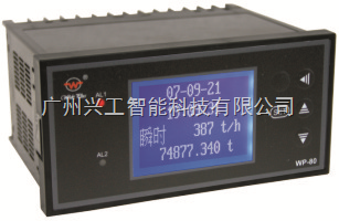 天然气流量积算仪