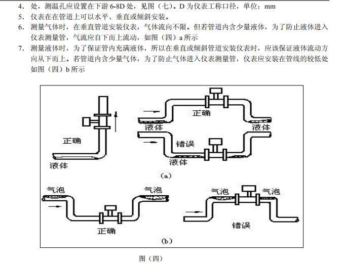 报警器安装高度揭秘:离天花板30cm最佳!